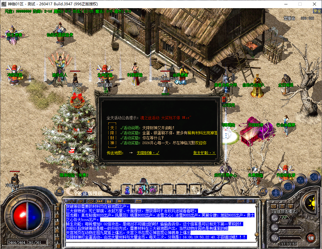 0df3ef83-7fb1-4cab-b307-edfaf51b9658.png