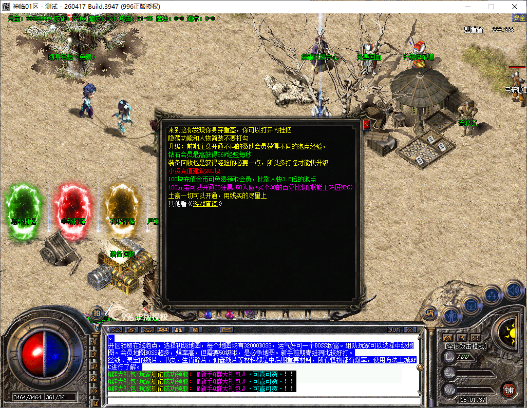 2a3eb942-9263-4e3c-8599-0ae3fad7d2be.png
