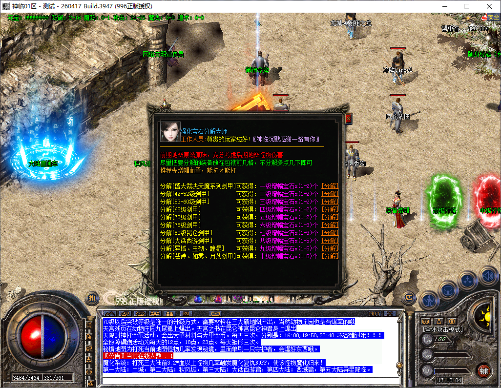 6a5aafee-b394-46b2-a4a3-3e64ba2e43c6.png