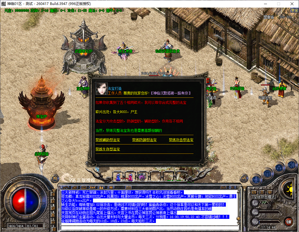 34a8951a-f074-41b6-ae70-4753cb1b73ec.png
