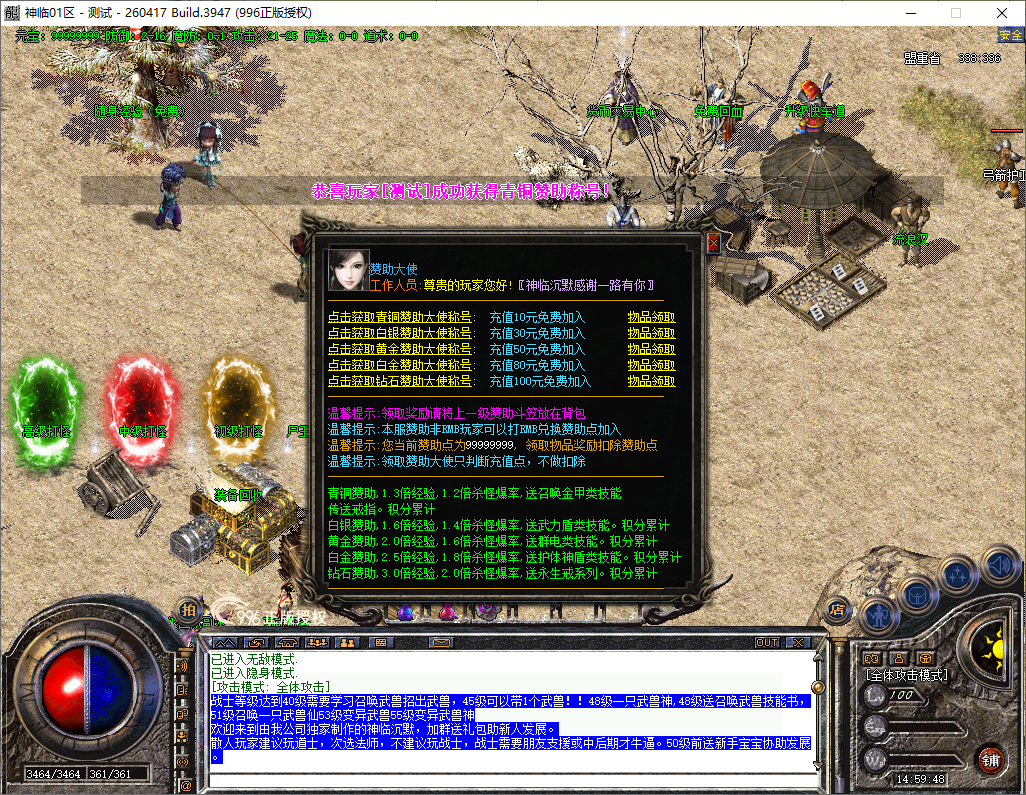54a91835-d736-4ce6-9b4c-c156041d839b.png