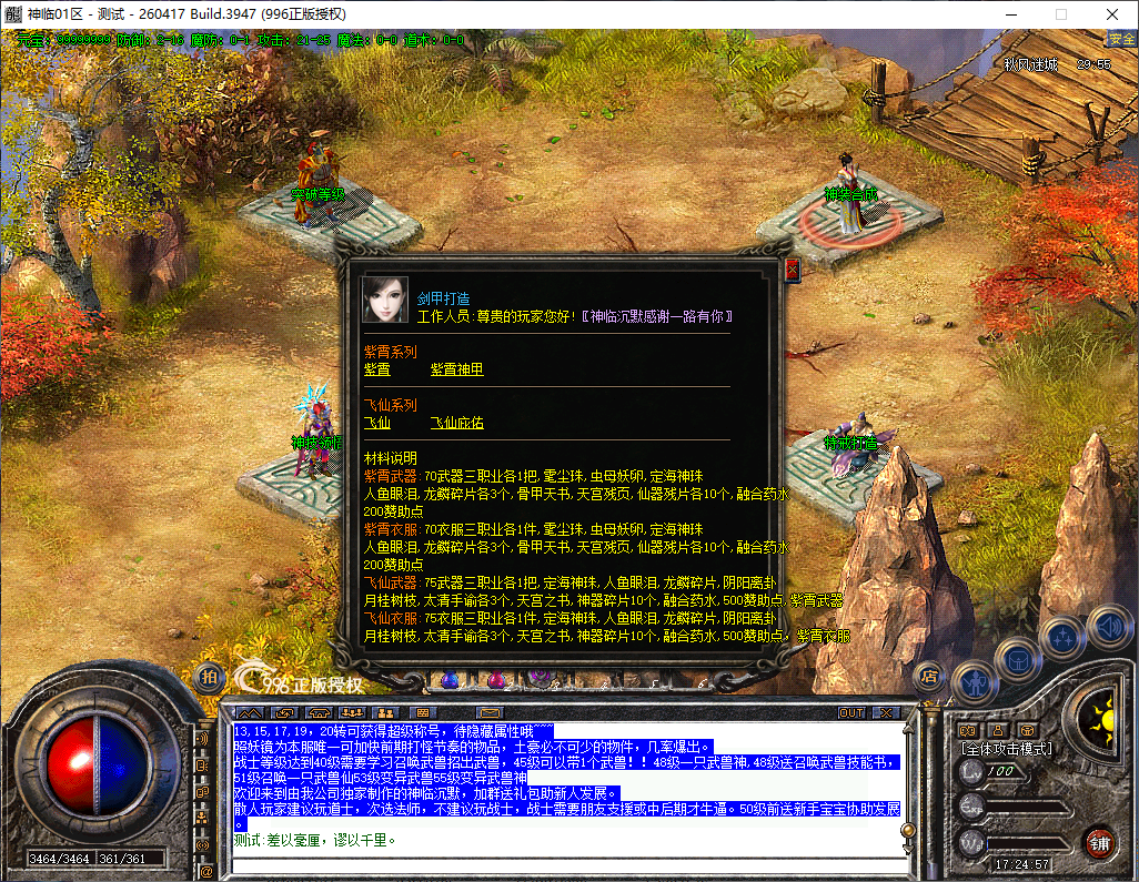 9312e6a7-30aa-48ec-a7ce-1e6f6fb9d94f.png