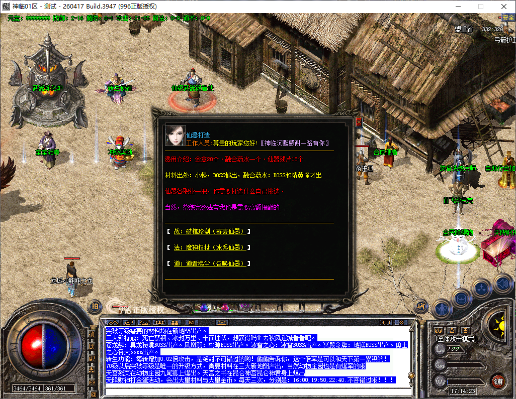 cabaa554-5e38-4ab9-a182-8e7f4d81f330.png
