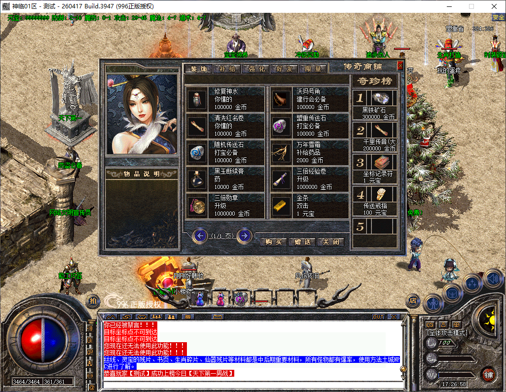 e2320c65-58f3-44bc-8d46-eb9eca673451.png