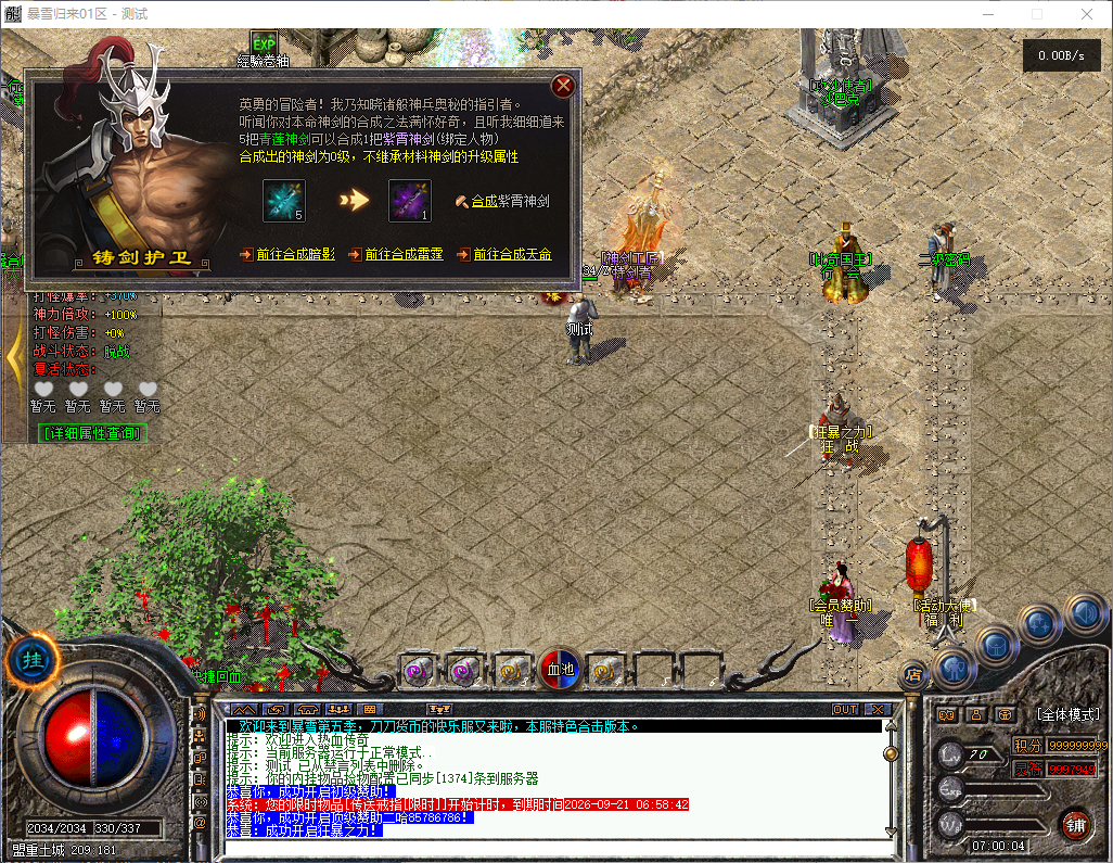 b4968c5a-ce06-4315-8278-2c057dbb52cc.png