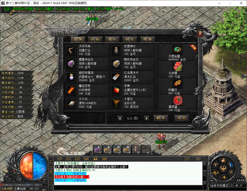 85860f24-4de0-4afa-99d9-9492d50ef750.png