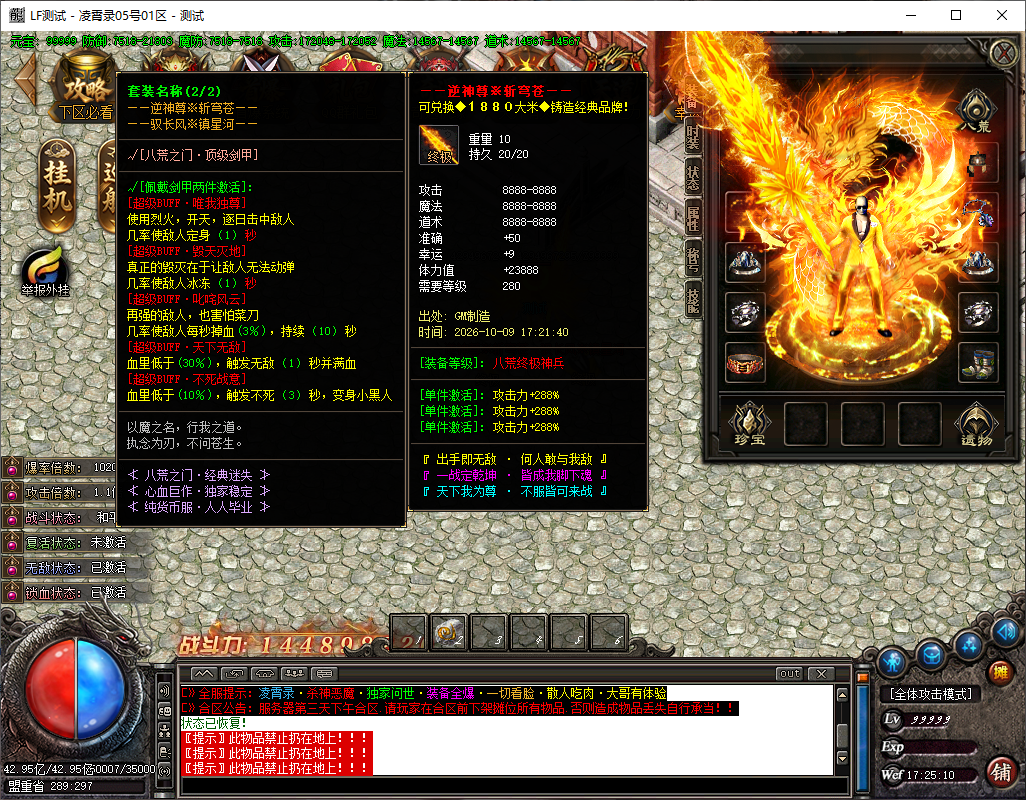 5cea5258-f488-4cb1-9bce-f57b55c9ade9.png