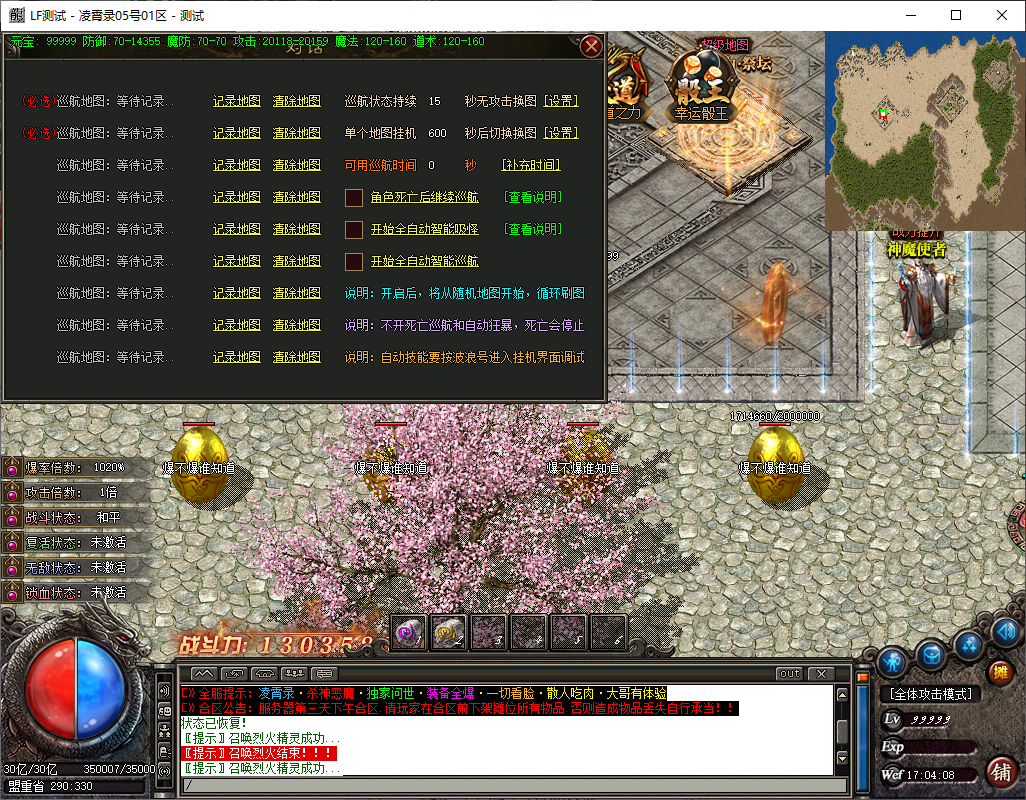 afd4430b-5ad8-4671-a45f-0772368dbe69.png
