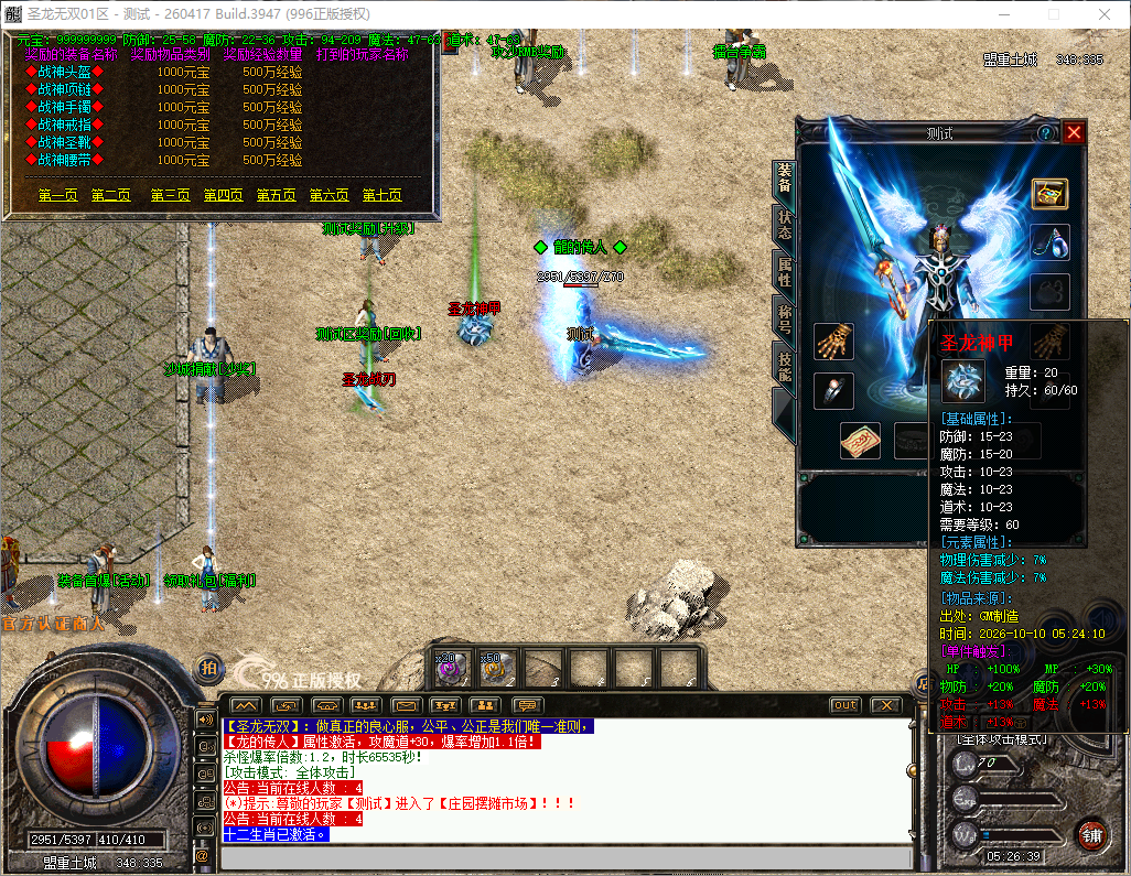 5b85aff0-e547-423b-8639-ec4aac99df33.png