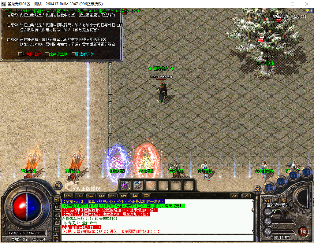 91bddf11-14c2-445a-851a-0bca26423a29.png