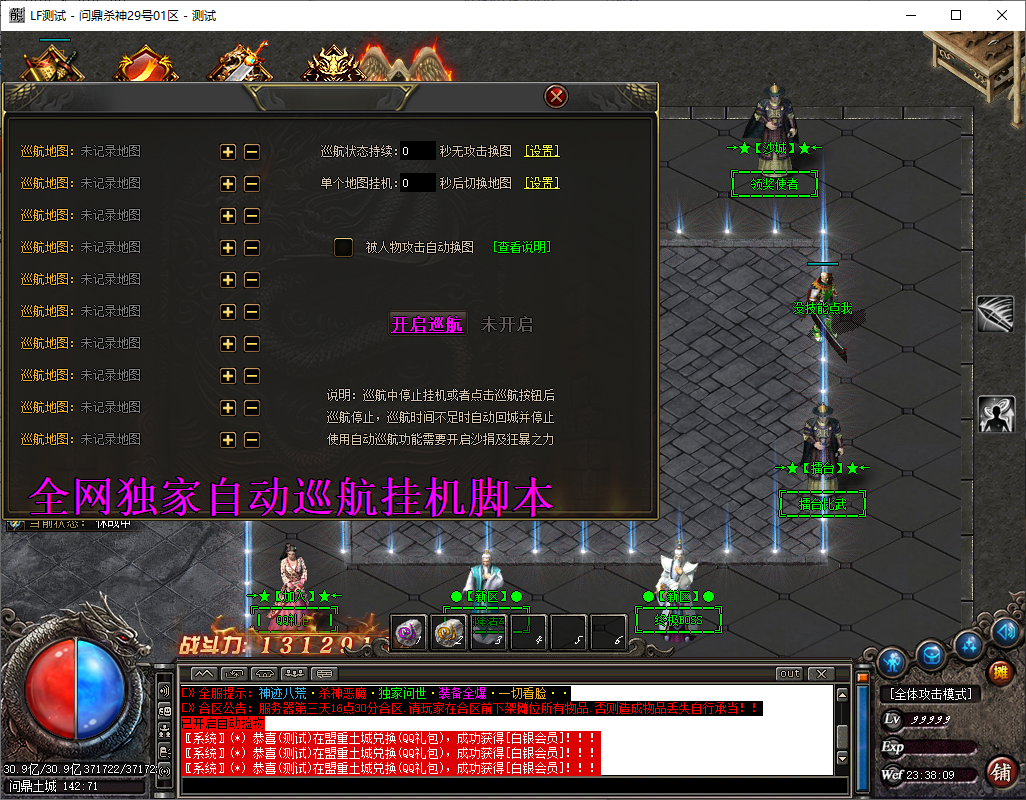 27af0963-4eae-4bc9-9c84-03203a5850d3.png