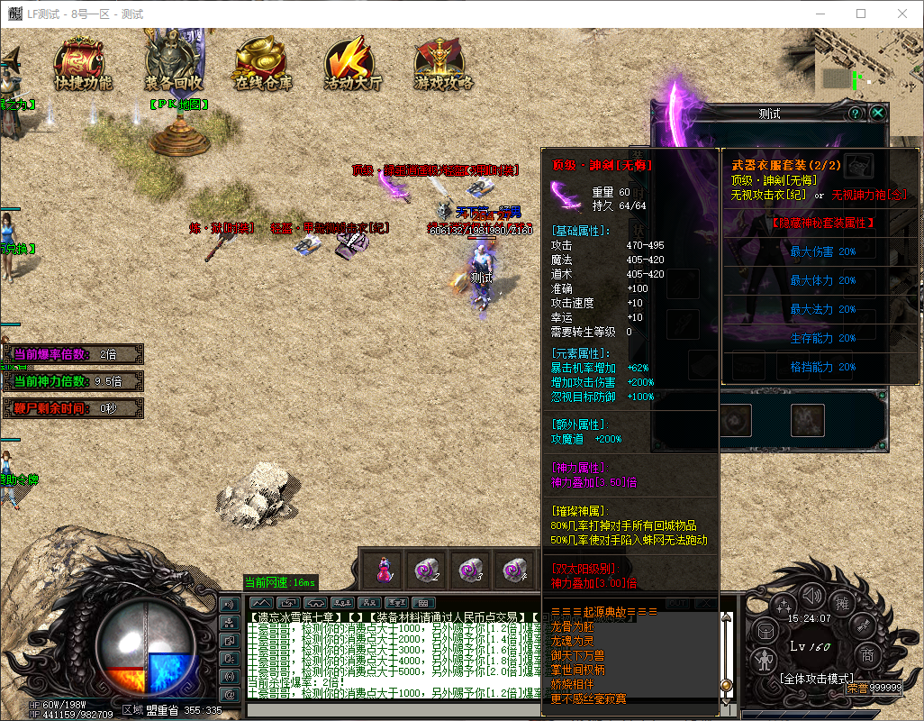 84e29302-d760-417d-ae2a-84d4a0bc2750.png