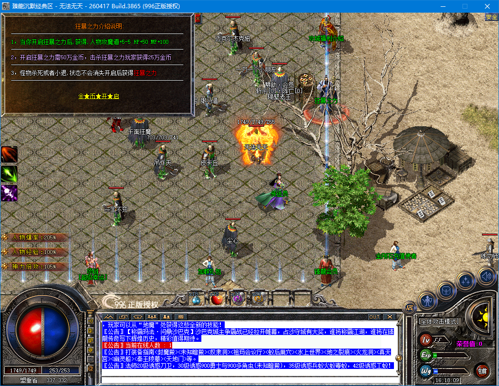 ScreenShot_2026-09-24_161811_872.png