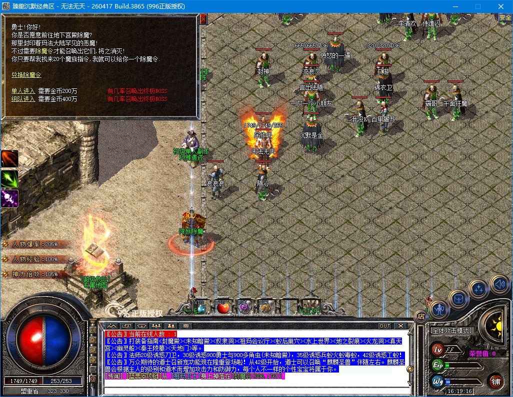 ScreenShot_2026-09-24_161919_105.png