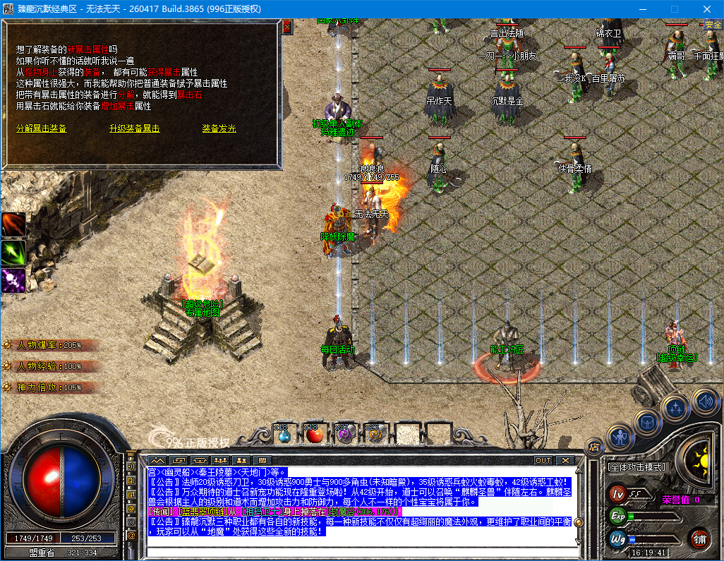 ScreenShot_2026-09-24_161944_333.png