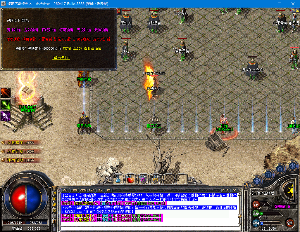 ScreenShot_2026-09-24_161952_897.png