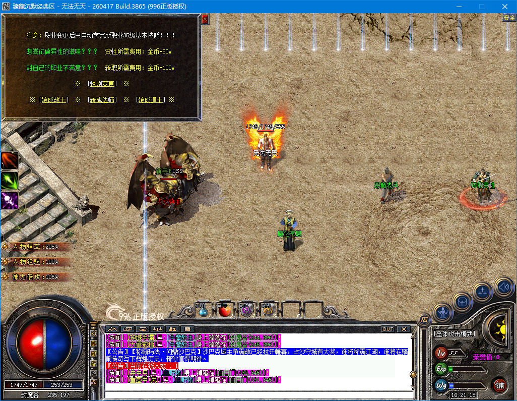 ScreenShot_2026-09-24_162118_513.png