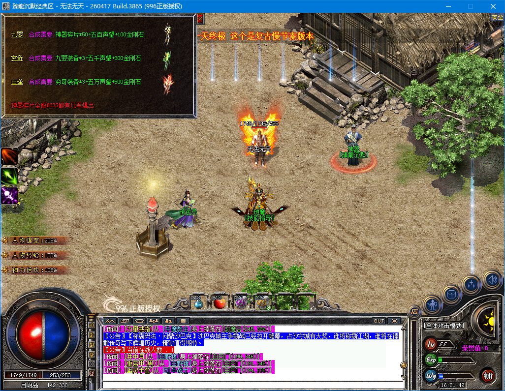 ScreenShot_2026-09-24_162151_863.png