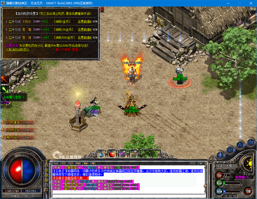 ScreenShot_2026-09-24_162206_345.png