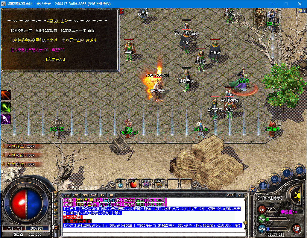 ScreenShot_2026-09-24_162332_983.png