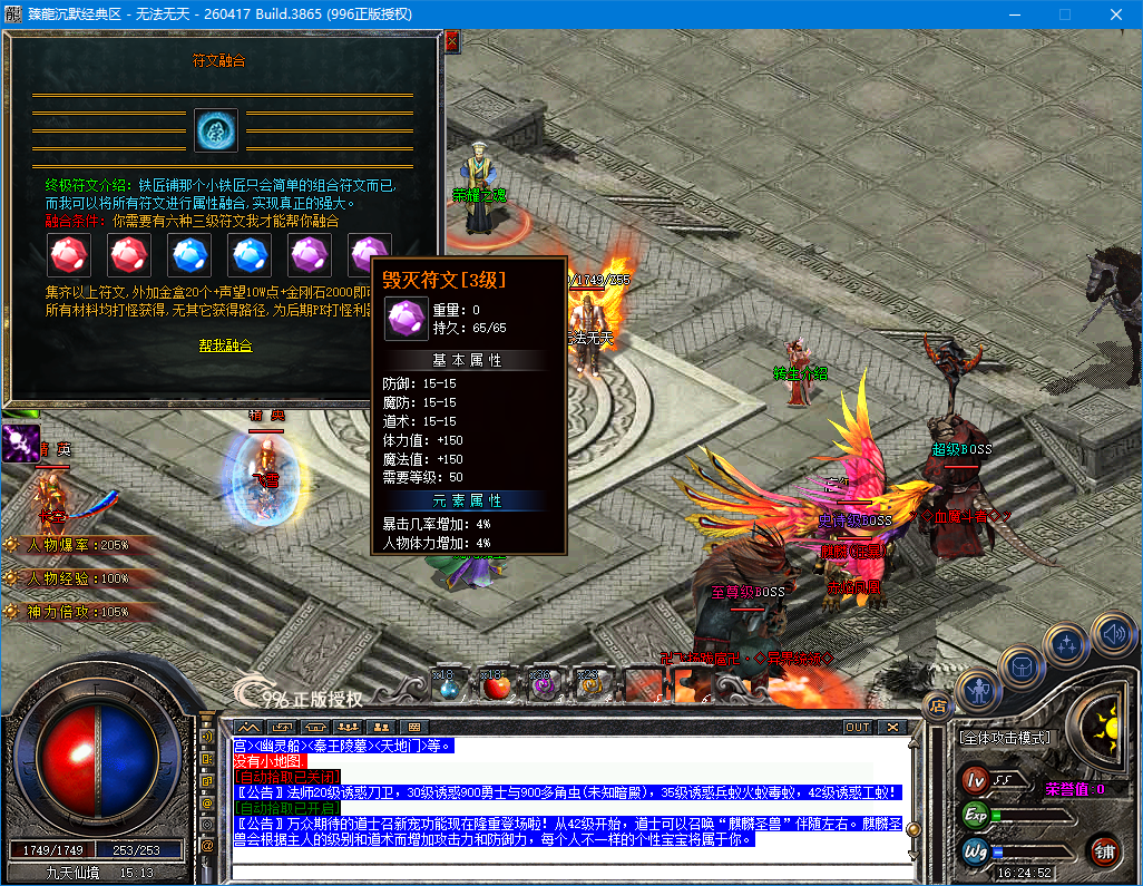ScreenShot_2026-09-24_162456_182.png