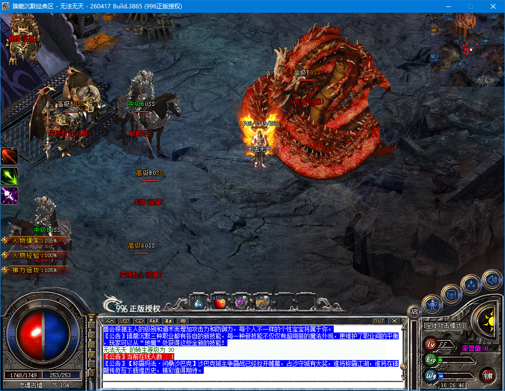 ScreenShot_2026-09-24_162648_511.png