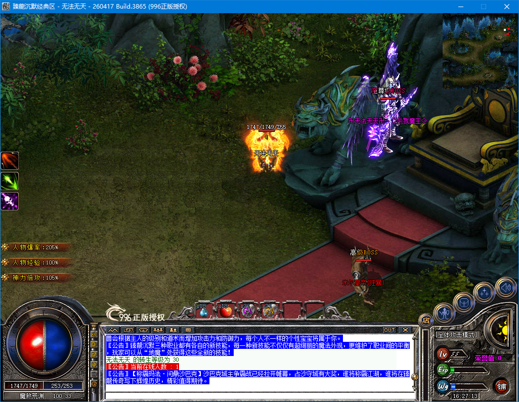 ScreenShot_2026-09-24_162716_111.png