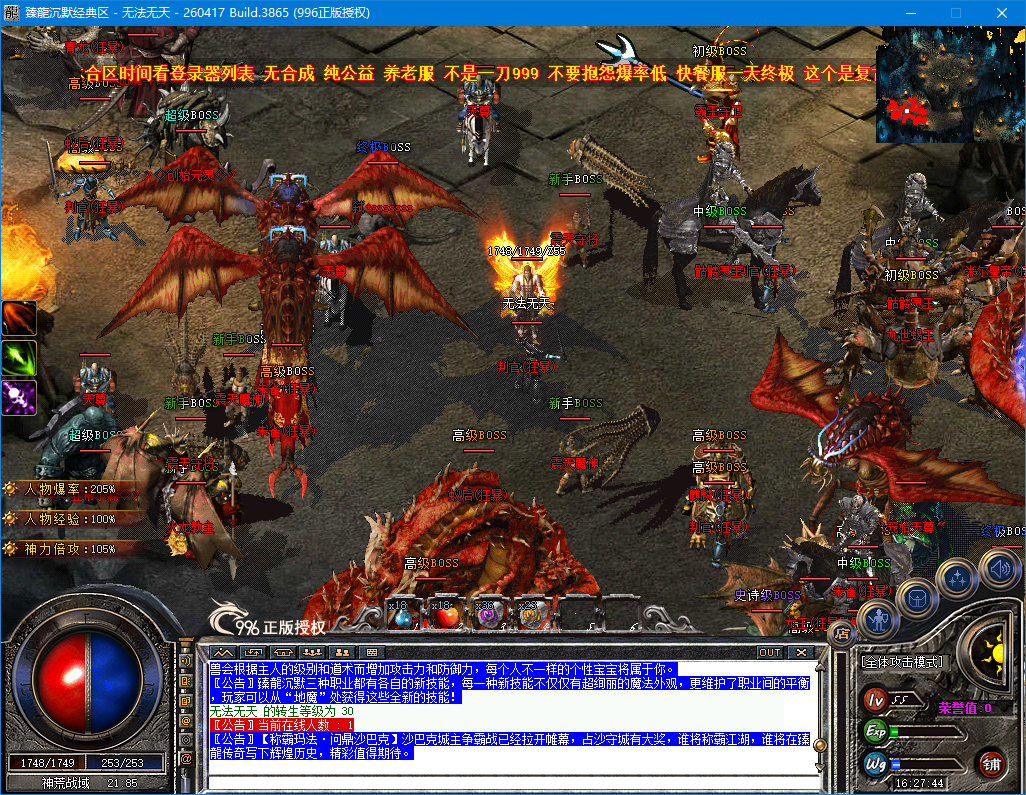 ScreenShot_2026-09-24_162747_182.png