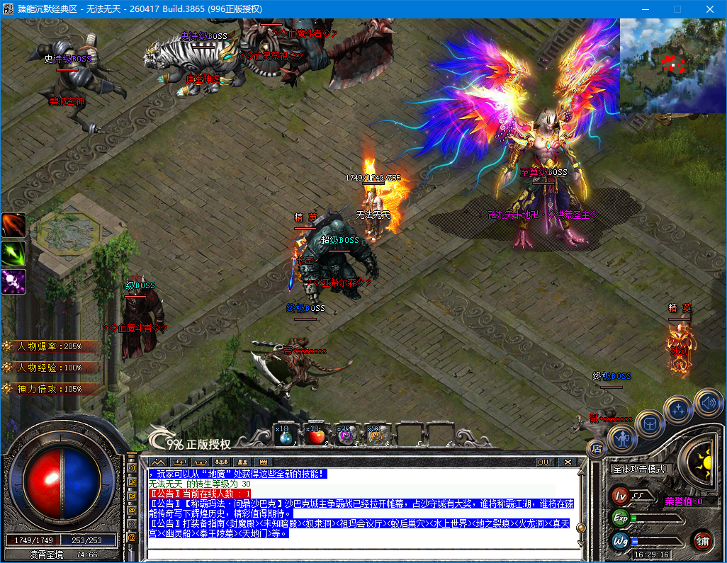 ScreenShot_2026-09-24_162918_014.png