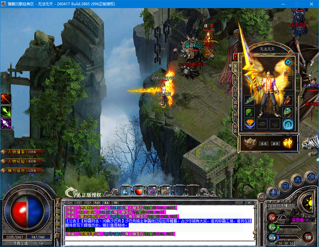ScreenShot_2026-09-24_163917_918.png