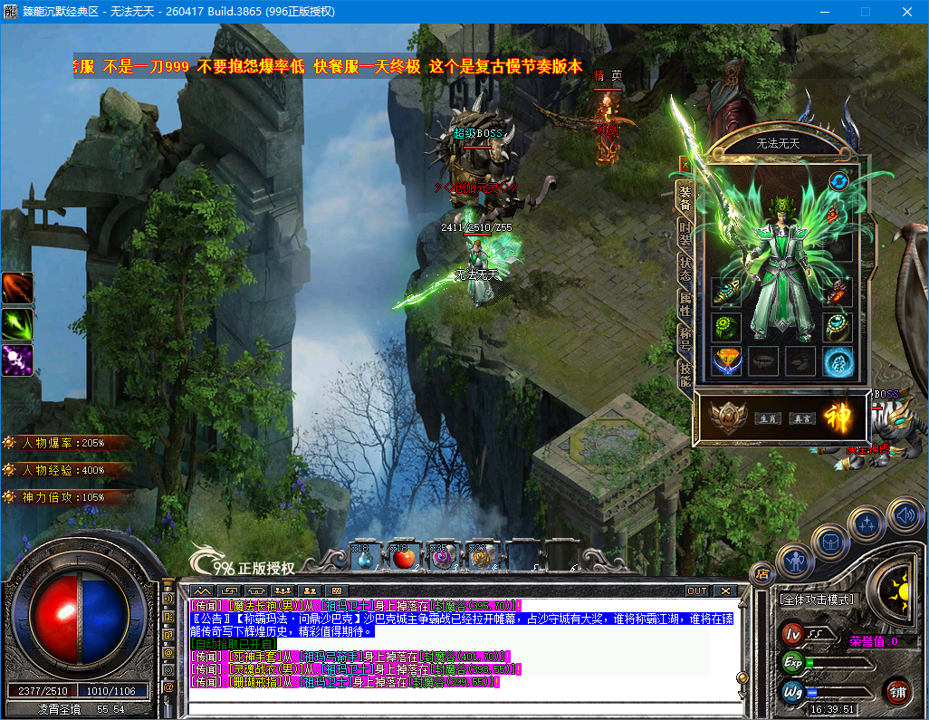 ScreenShot_2026-09-24_163953_692.png