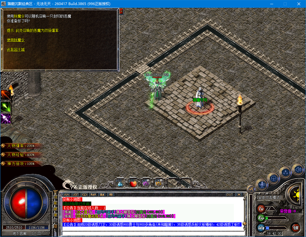 ScreenShot_2026-09-24_164202_542.png