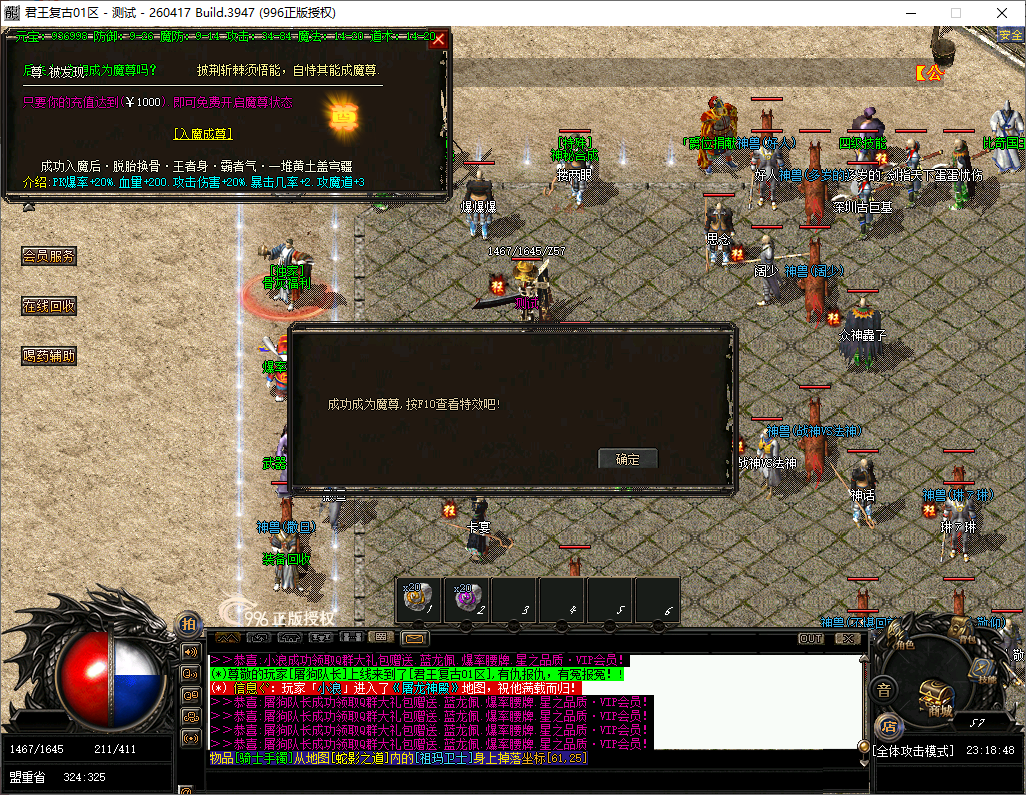 92f7999a-2626-4aee-ad4d-0a001ac06641.png