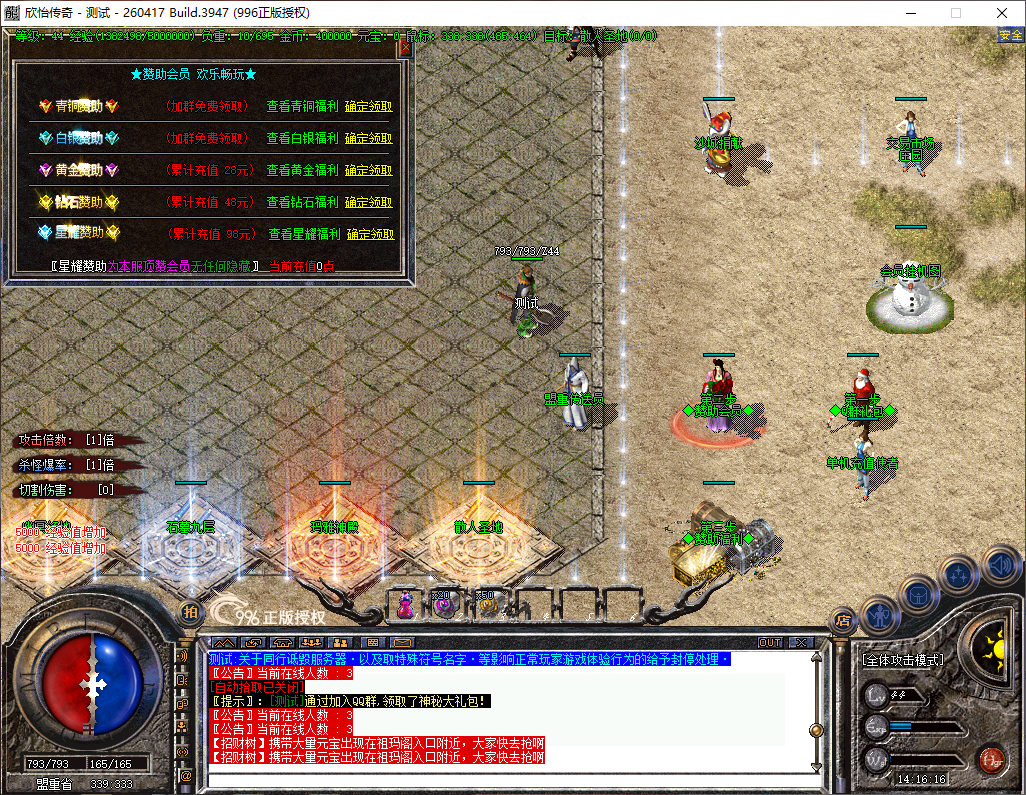 cc3aec41-6bb9-48e5-9bd5-a82095e87f32.png