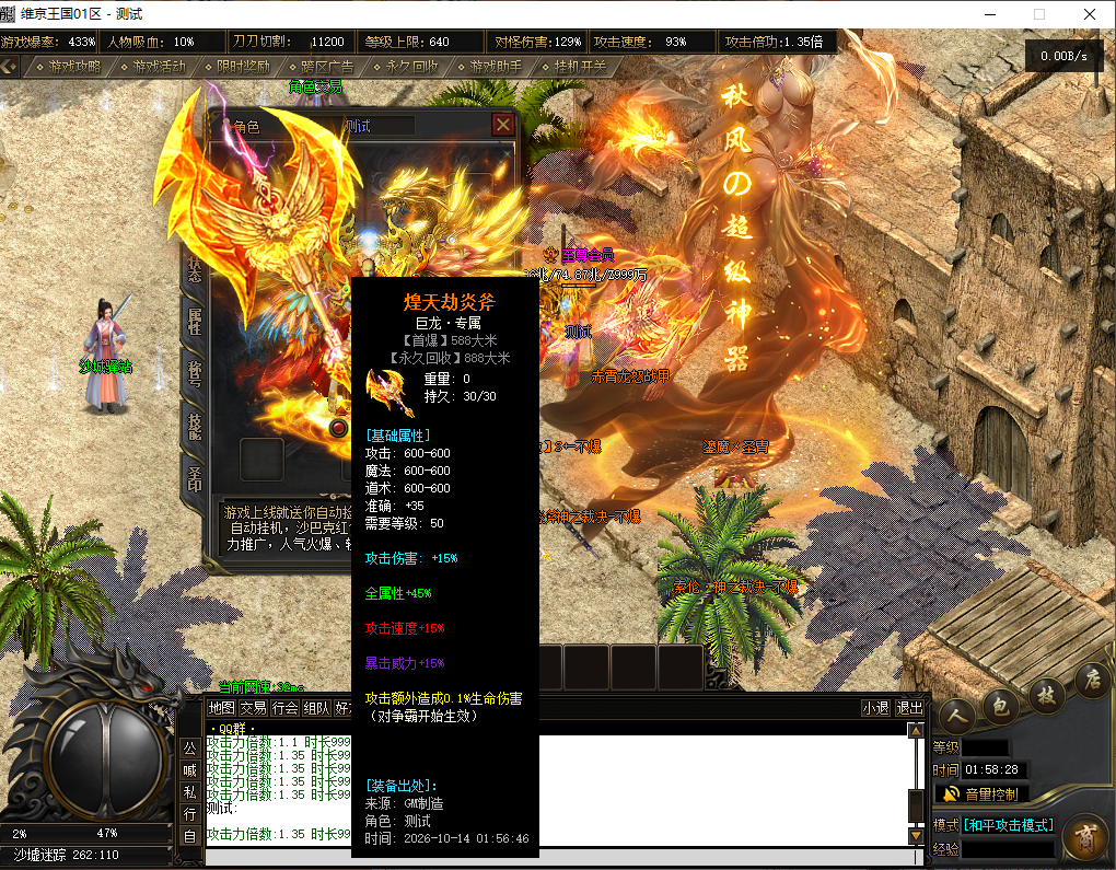 0ac5b289-9456-461d-9abe-84893351bd1e.png